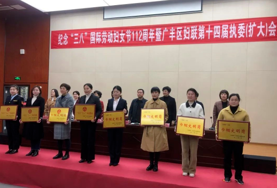 上饒汽運：廣豐公司“陽光班組”獲獎啦！