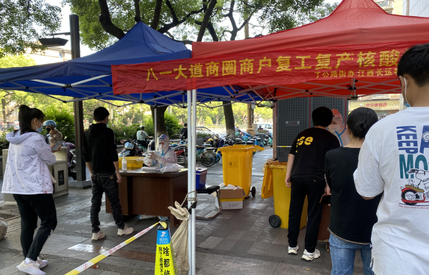 長運(yùn)物業(yè)：開展核酸檢測(cè) 助力電子商圈?復(fù)工復(fù)產(chǎn)