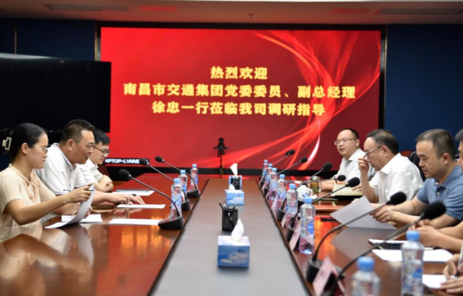 南昌交通集團(tuán)黨委委員、副總經(jīng)理徐忠一行深入江西長(zhǎng)運(yùn)開(kāi)展調(diào)研