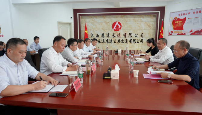 市交通局領(lǐng)導調(diào)研鷹潭長運、鷹潭公交“城鄉(xiāng)公交一體化”工作 肖良芝參加