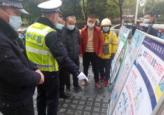 撫州長運(yùn) 開展“文明守法，平安回家”122交通安全宣傳日活動