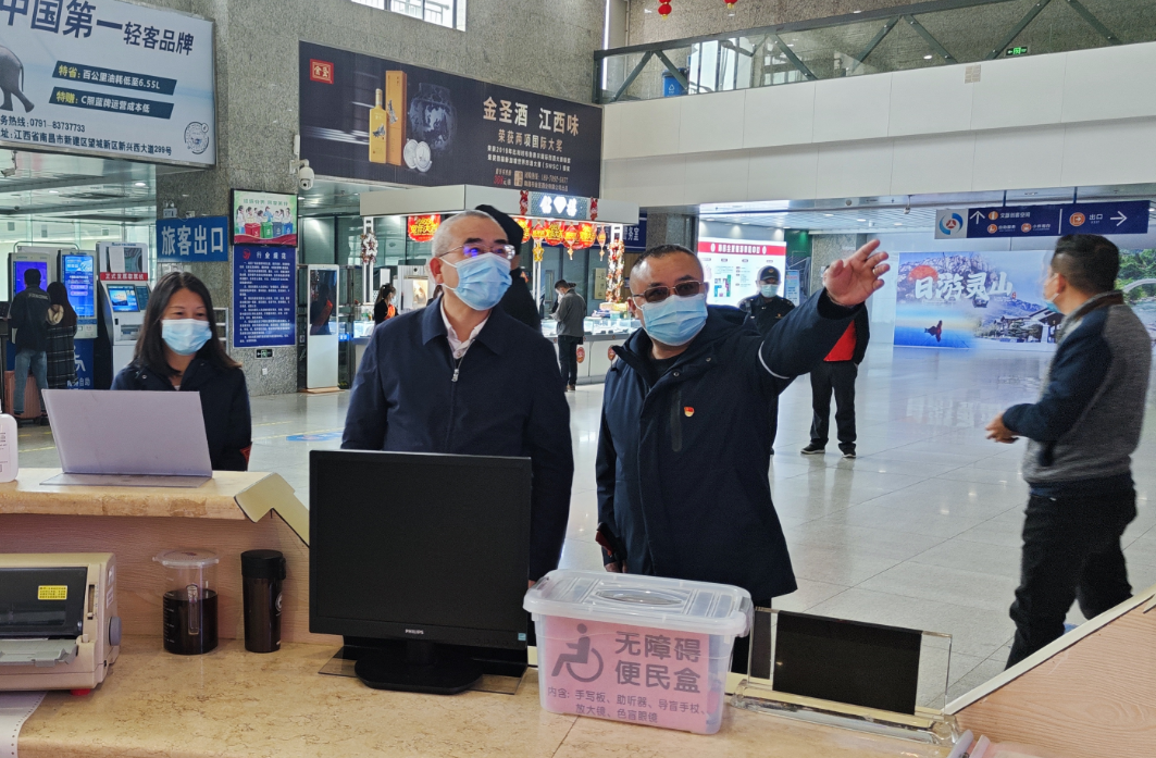 都市城際公交：市交通運輸局領(lǐng)導督導南昌長途汽車站文明創(chuàng)建工作