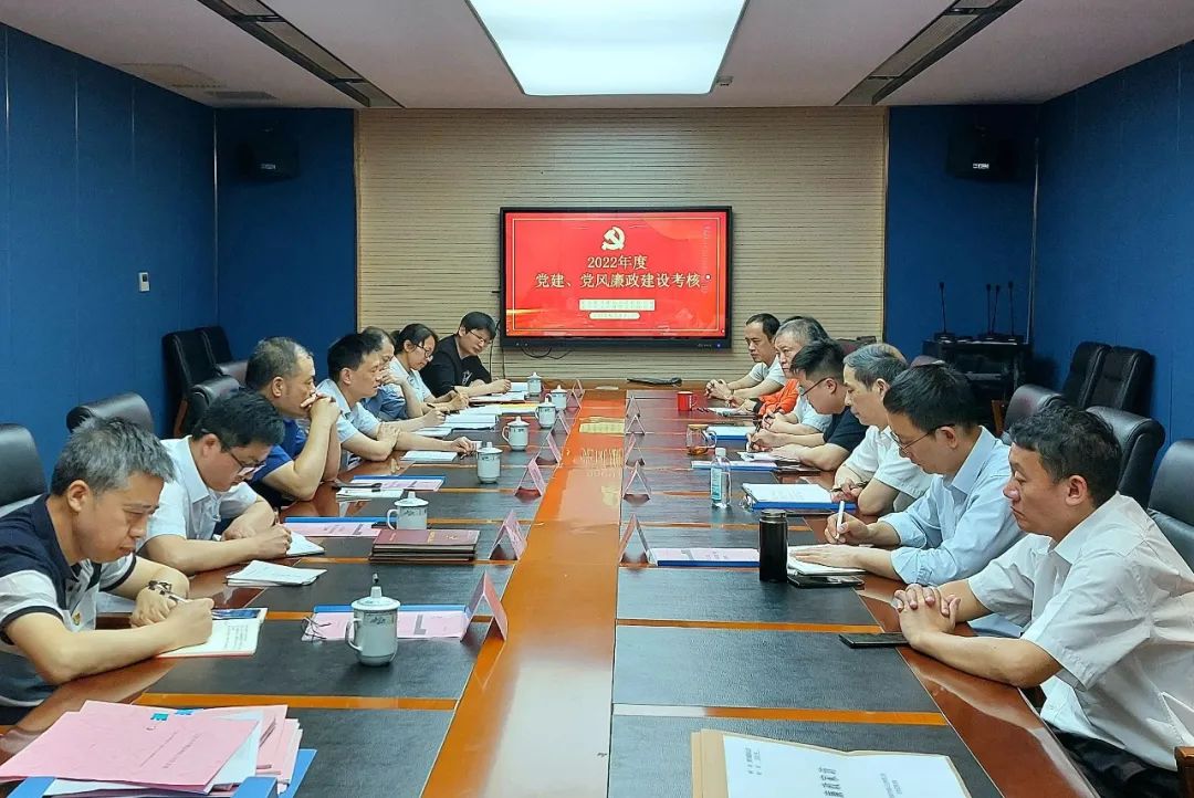 江西長運黨委考核都市城際公交2022年度黨建、黨風(fēng)廉政建設(shè)工作 黃俊帶隊