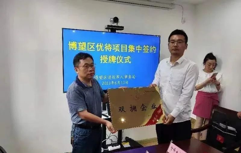 馬鞍山長客：客運(yùn)分公司博望車隊(duì)獲得“雙擁企業(yè)”稱號?
