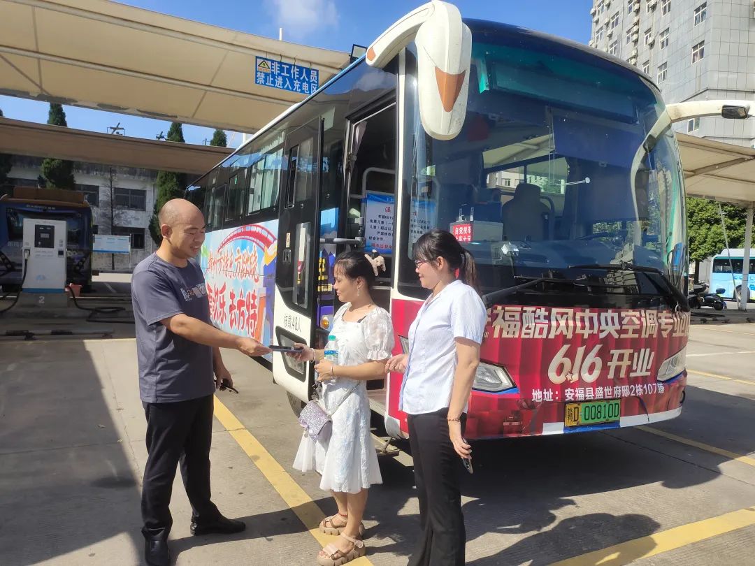 吉安公司：失主為長運人點贊！