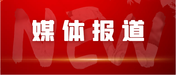 江西交通、江西綜合交通中心、南昌日報等媒體對青山客運站關(guān)閉 青山驛站啟用進行深度報道