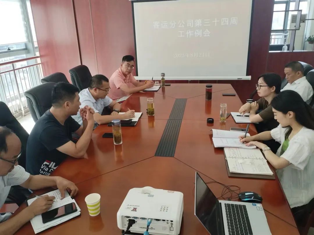 馬鞍山長(zhǎng)客：組織開(kāi)展危險(xiǎn)源識(shí)別的專(zhuān)項(xiàng)培訓(xùn)