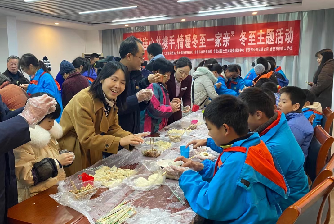 吉安公司：開展迎冬至、送溫暖活動(dòng)