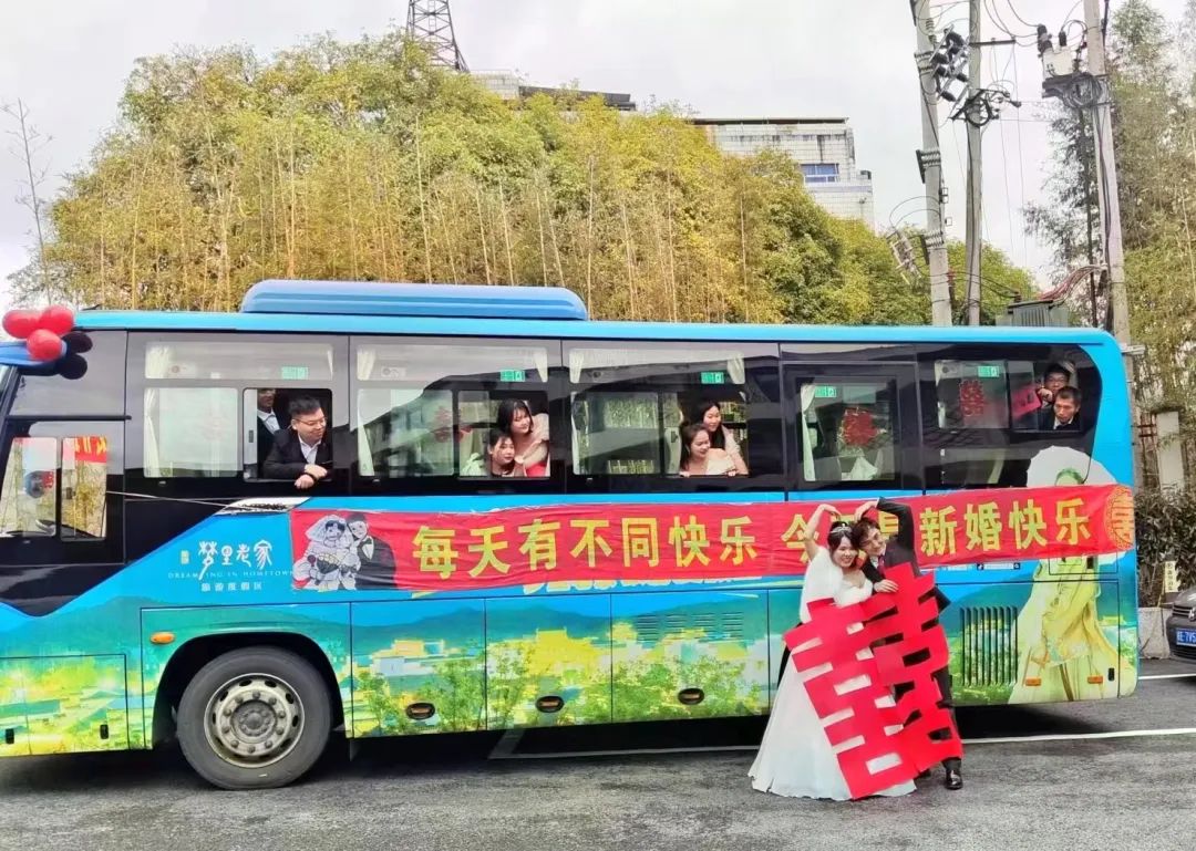 婺源公交：婺源公交變身“婚車(chē)”，下一站：幸福！