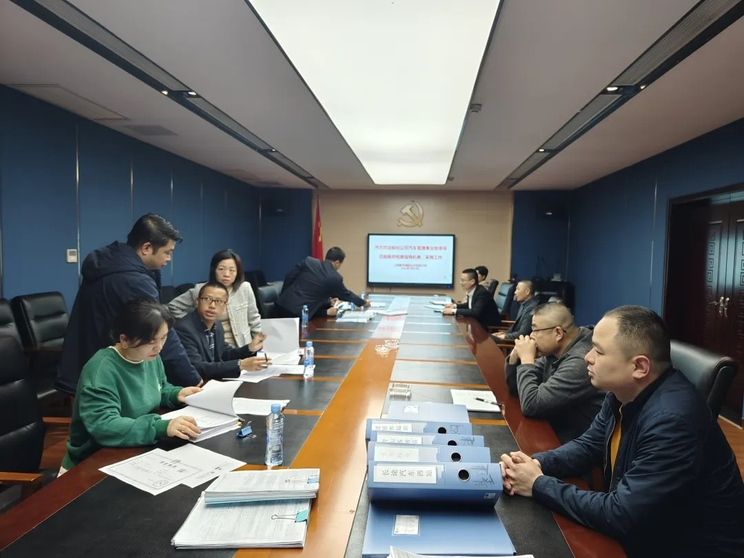 都市城際公交：股份公司汽車管理事業(yè)部到都市城際公交進行機務(wù)、采購考核