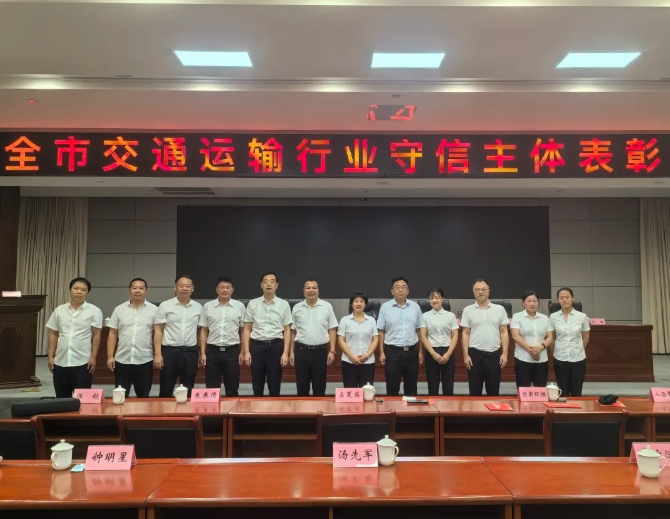 鷹潭公司:六名駕駛員榮獲“最美公交車(chē)駕駛員”稱號(hào)