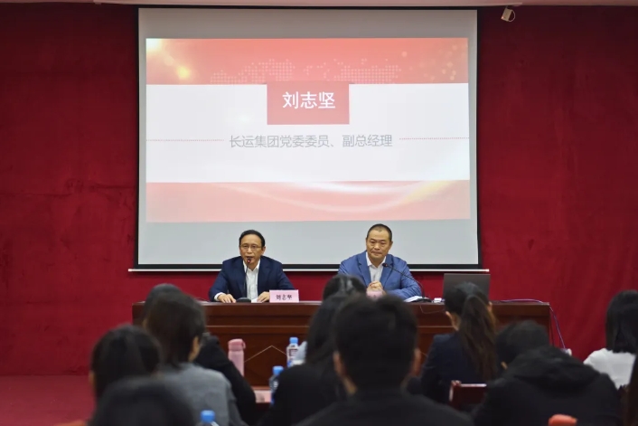 江西長(zhǎng)運(yùn)召開(kāi)2024年度宣傳暨企業(yè)文化工作培訓(xùn)  劉志堅(jiān)出席并講話(huà)