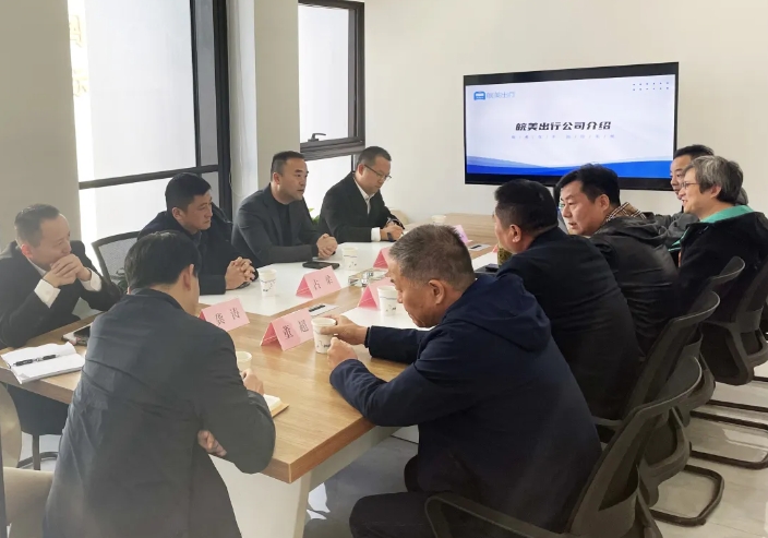 劉磊、占梁一行前往安徽恒生皖美網(wǎng)絡(luò)科技有限公司開展學習交流