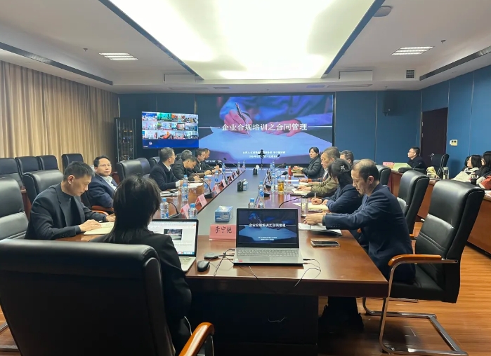 黃俊出席江西長運紀檢監(jiān)察、審計及風險合規(guī)管理業(yè)務培訓